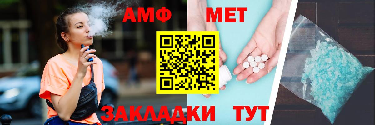 Амфетамин  Вход с VPN  Сертолово  Amphetamine 98% 
