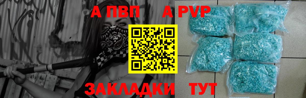 Альфа ПВП СК Сертолово