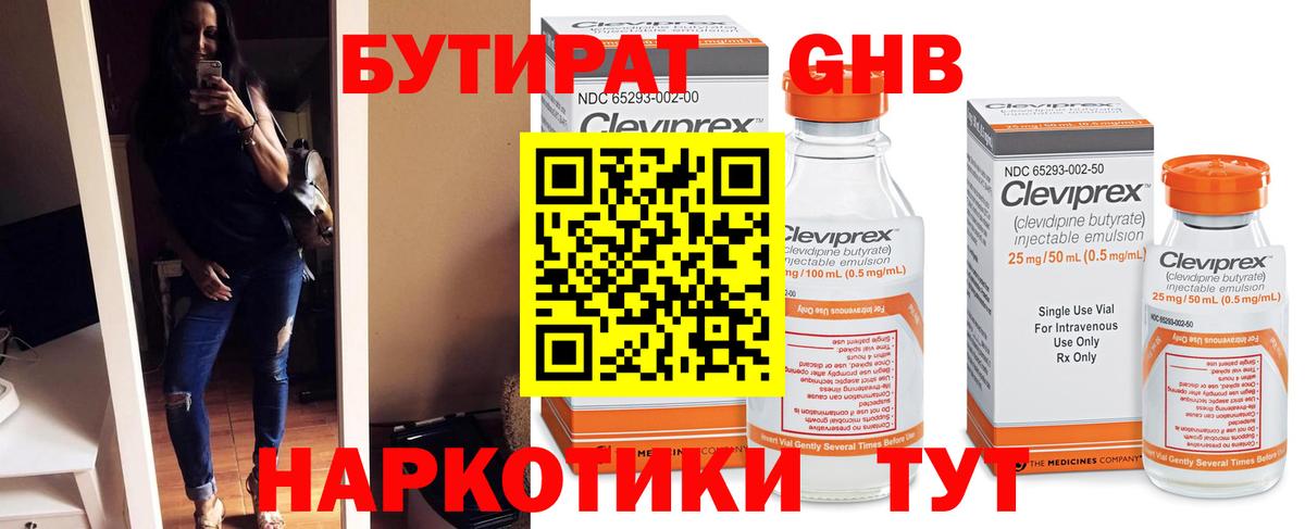 Меф МЯУ МЯУ кристаллы  Экстази  МДМА  Где купить  Cocaine  Сертолово  Вход с VPN  Меф  НБОМе  Гашиш  Марихуана  Alpha PVP СК кристаллы 