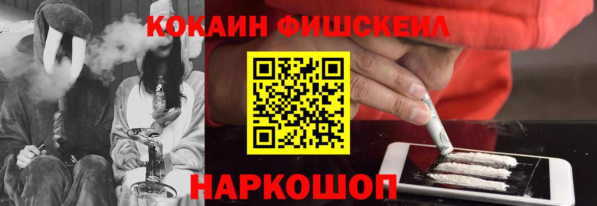 КОКАИН 97% Сертолово