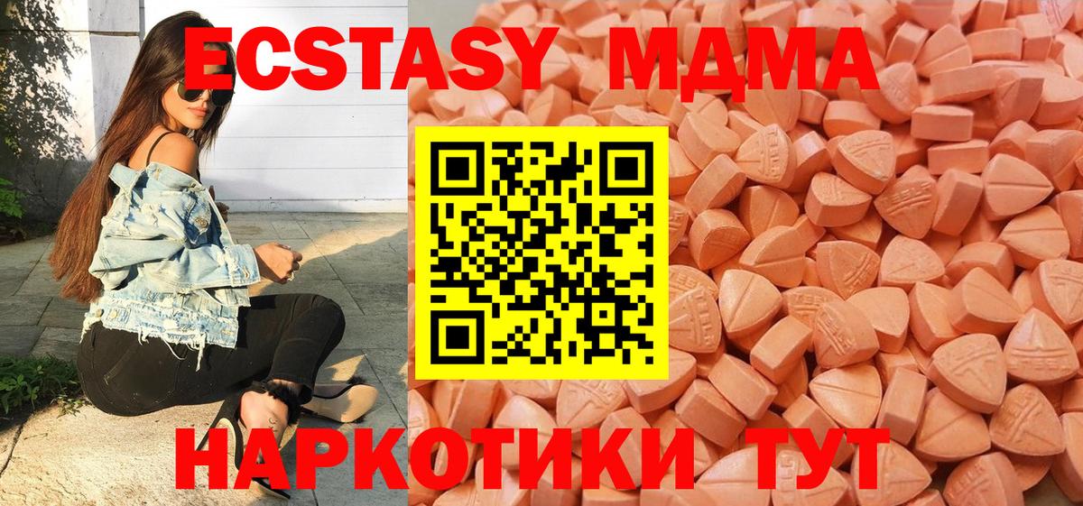 Экстази mix Сертолово