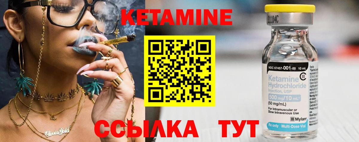 hydra онион  Вход с VPN  Сертолово  Кетамин ketamine 