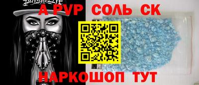 твердый Пугачёв