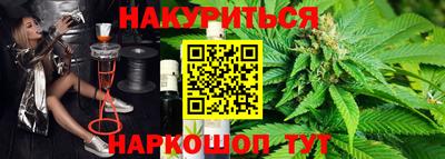 каннабис Пыть-Ях