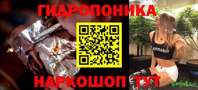 каннабис Пыть-Ях