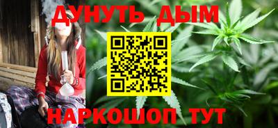 каннабис Пыть-Ях