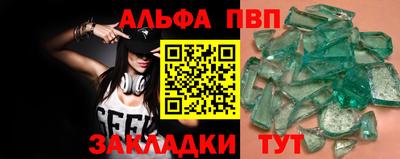 а пвп мука Пушкино
