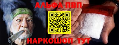 а пвп мука Пушкино