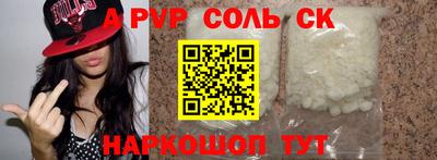 а пвп мука Пушкино