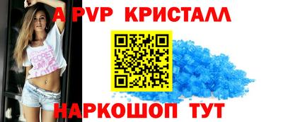 твердый Пугачёв