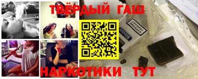 каннабис Пыть-Ях