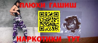 каннабис Пыть-Ях