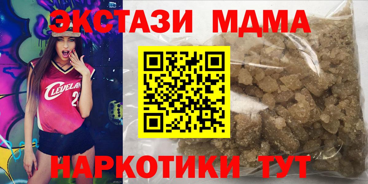 Сертолово  МДМА VHQ  МДМА VHQ  MDMA  Вход с VPN 