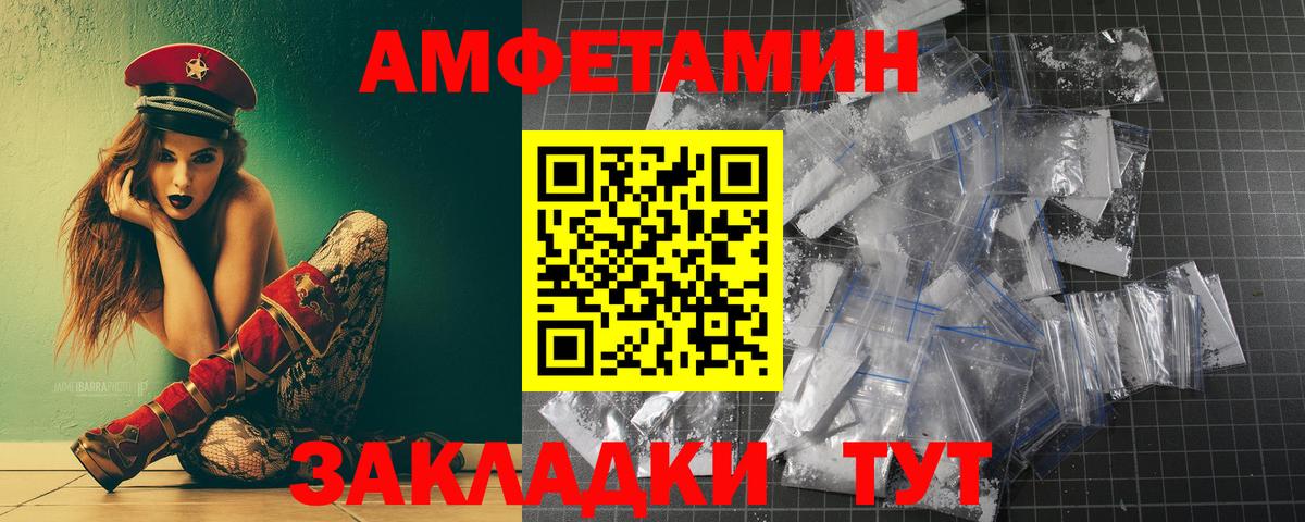 МЕТАМФЕТАМИН мет Сертолово