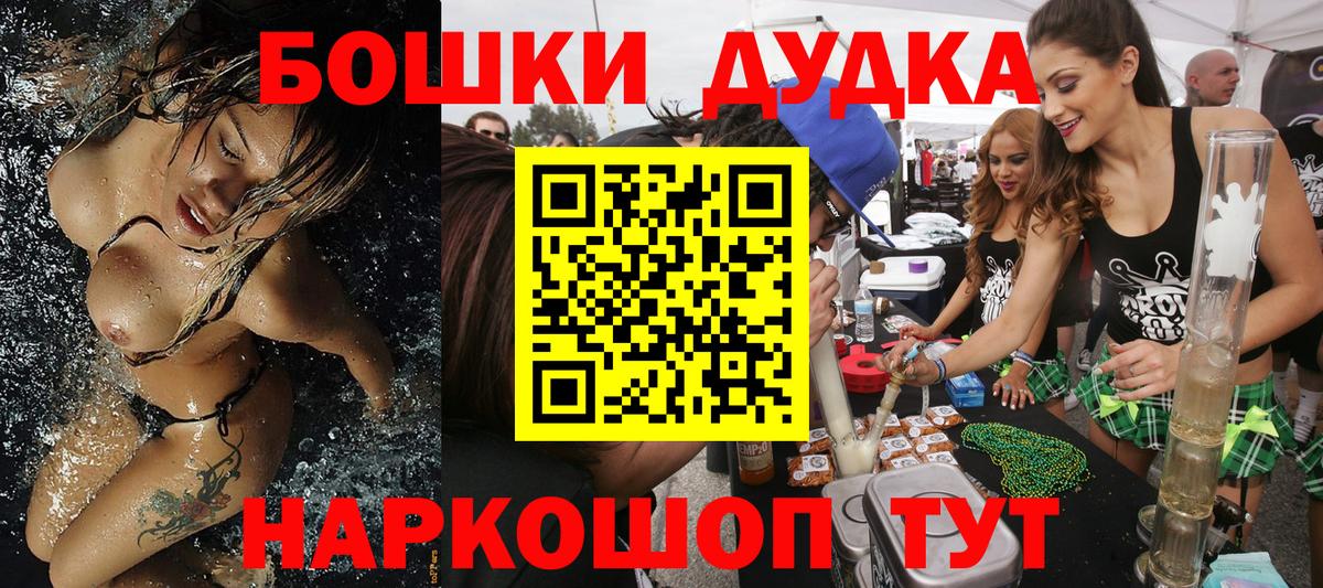 Шишки марихуана ГИДРОПОН Сертолово